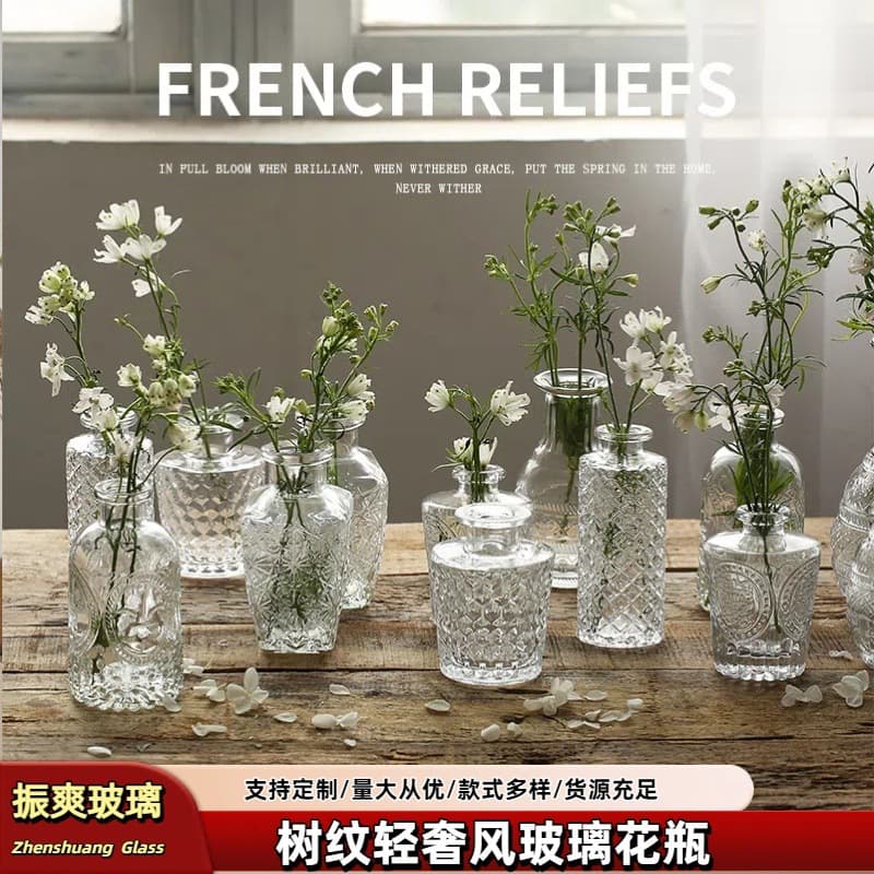 Glass Small Vase Retro Light Luxury Embossed Transparent French Ins Style Miniature Home Decor Living Room Vase