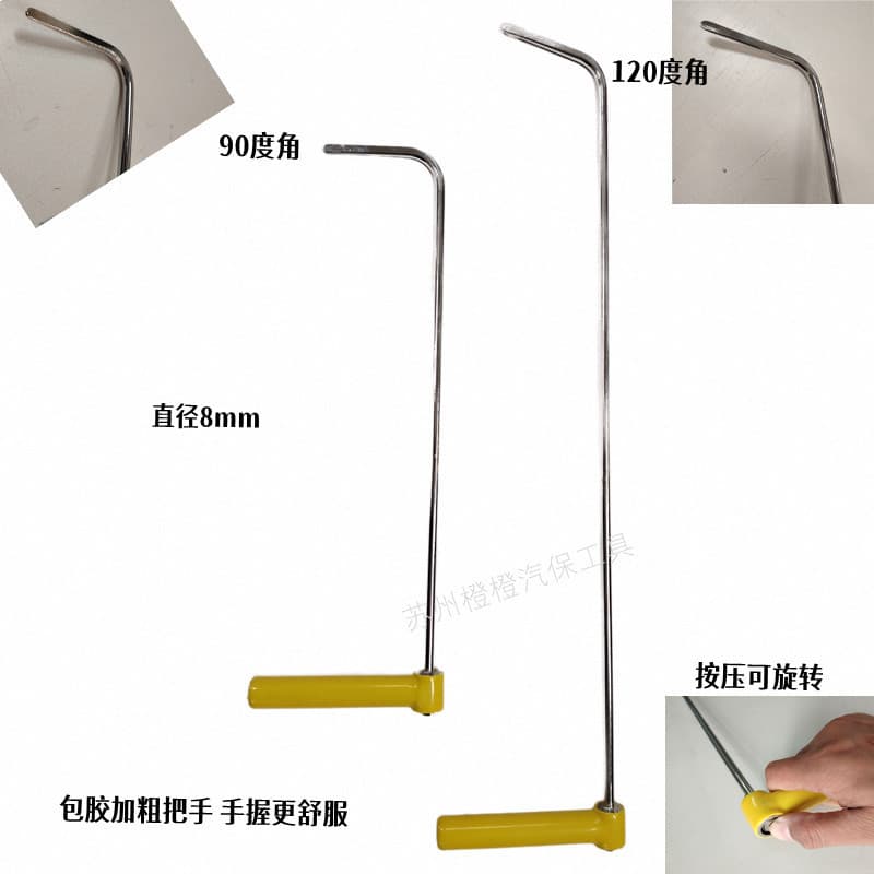 Car Dent Repair Tool Rotatable Hook Body Repair Dent Repair Accessories Sandwich Repair