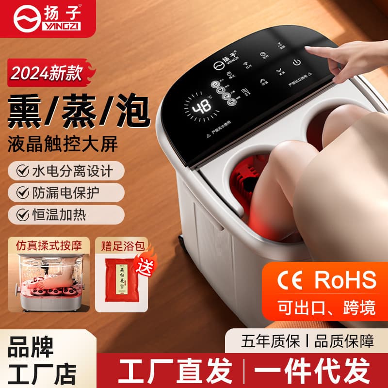 Yangzi Smart Foot Soaking Tub Electric Heating Foot Bath Automatic Constant Temperature Foot Basin Home Massage Tub Over Calf
