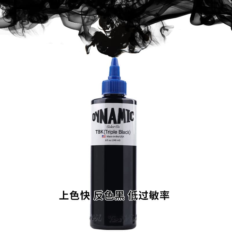 Tattoo Ink Dianne TBK Totem Black Pigment Lining Shading Triple Black Wholesale Cross-border