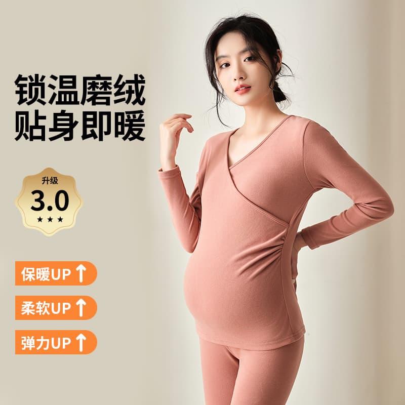 Maternity autumn clothes and long pants set, one-second breastfeeding adjustable pajamas, autumn and winter postpartum nursing clothes, confinement clothes, muscle base clothes