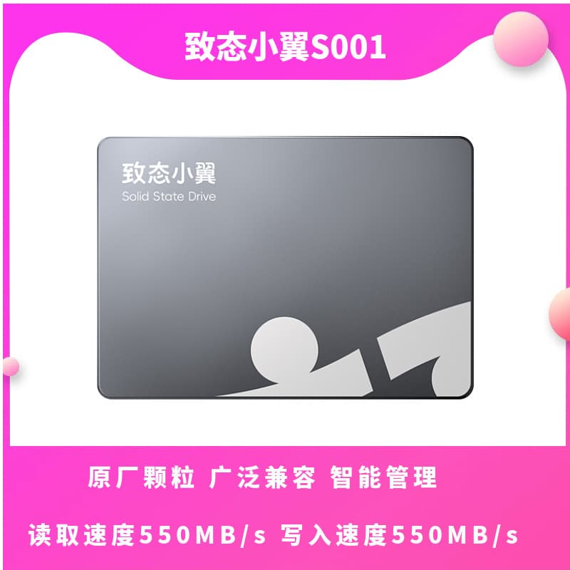 ZhiTai Xiaoyi S001 Yangtze Memory 500G\1T\2T SATA 3.0 SSD Solid State Drive