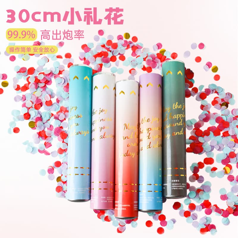Hand-held small salute birthday party fireworks salute tube housewarming celebration wedding wedding festival hand-twisted spray tube
