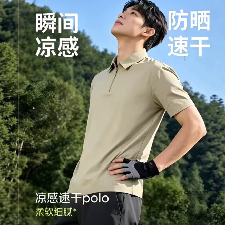 Summer Business Polo Shirt Golf Quick-Dry Half-Zip Fashion Running Casual Men's Design T-Shirt
