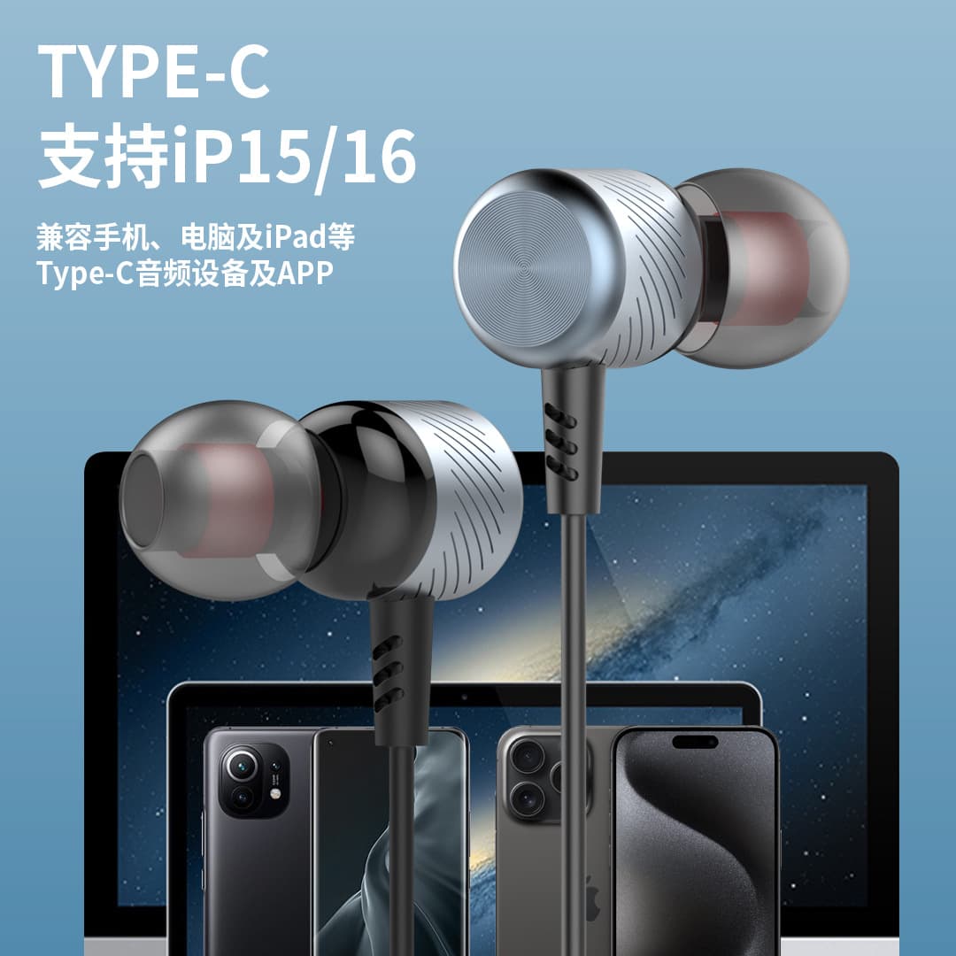 Type-C Music Wired Earphones, Multi-Device Compatible High-Quality Earphones with Karaoke Microphone Adjustment