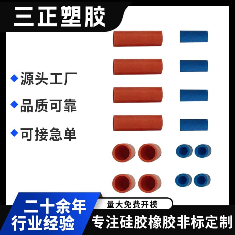Battery Rubber Protective Cover Silicone Cover Protective Cover Soft Plastic Cover Anti-Slip Cover Rubber Protective Cover Waterproof Household