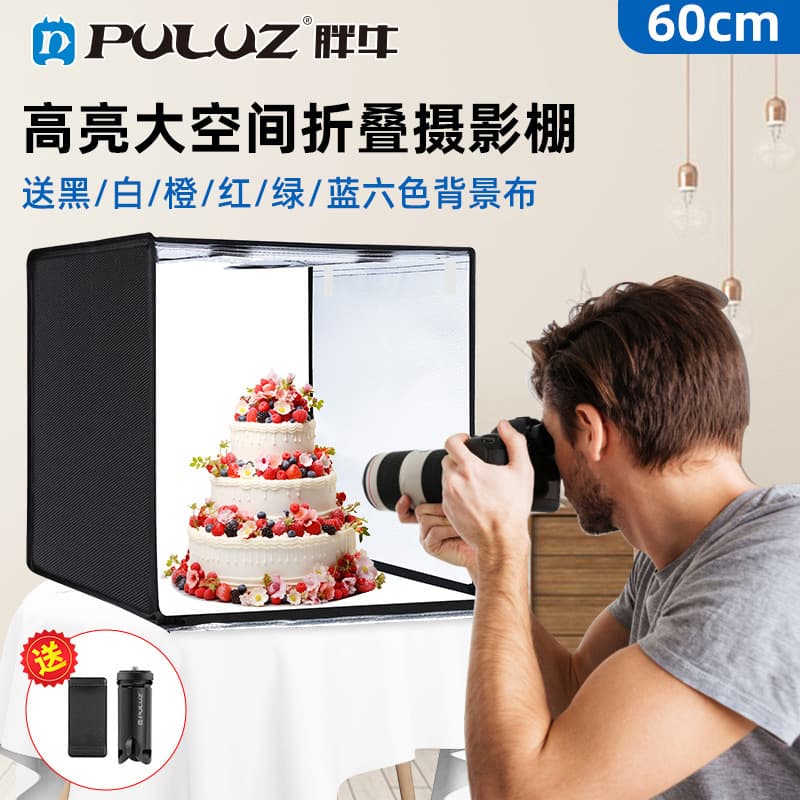 Puluz Fat Cow 60cm LED Studio Small Soft Light Photography Box Photo Light Box Photography Equipment Photography Set