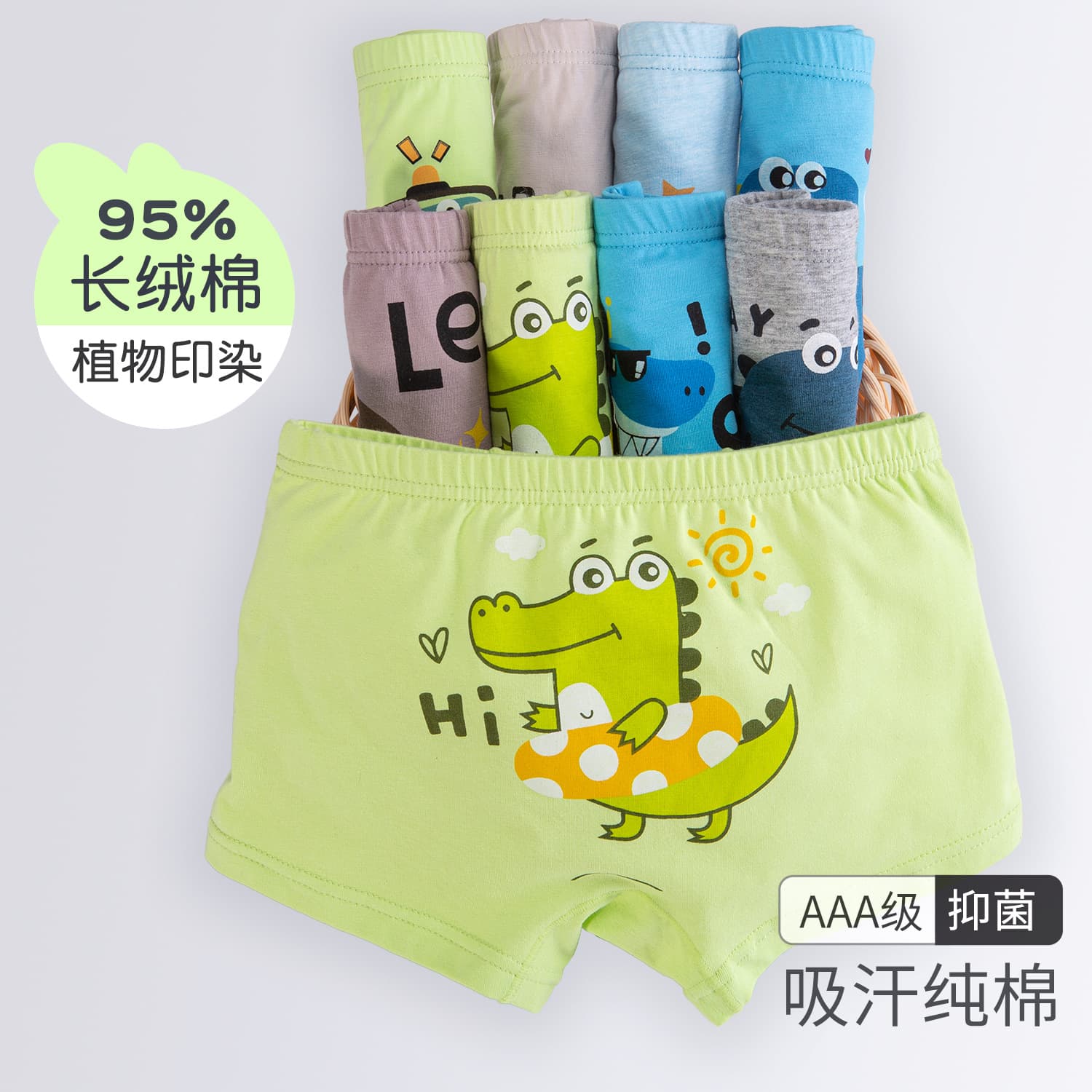 Children's underwear wholesale boys' boxer briefs medium and large children boys primary school students baby teenagers cartoon cotton underwear