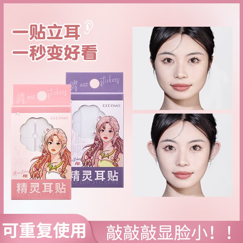 GECOMO Elf Ear Sticker Windproof Ear Support Reusable Fixed Ear Patch Ear Back Support for Cosplay And Entertainment