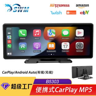 Guardian Dragon 10.26-inch CarPlay Portable Screen Car MP5 Navigation Reverse Camera Car Bluetooth Player