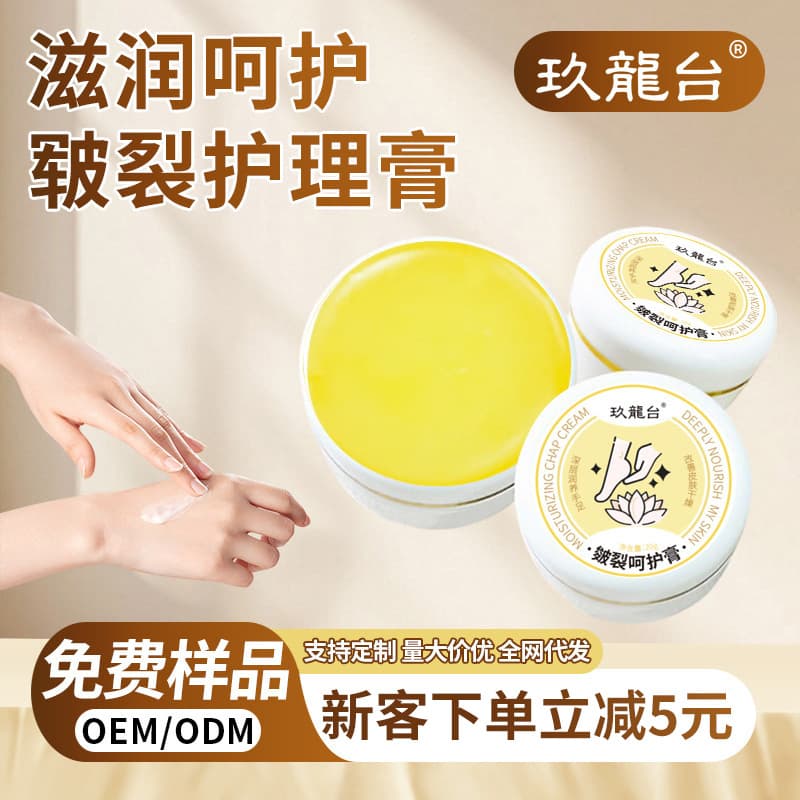 Vaseline Horse Oil Crack Cream, Frostbite, Chilblain, Lanolin Crack Repair, Snake Oil Repair Cream, Horse Oil Hand Cream Wholesale