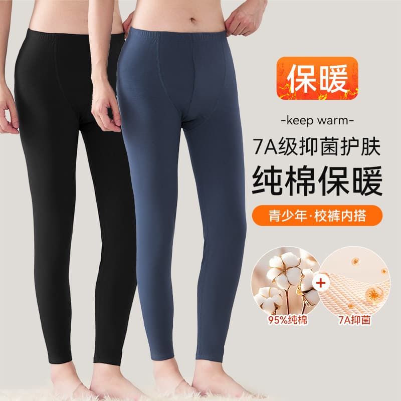 Youth Thermal Long Johns for Boys, Pure Cotton Middle and High School Student Underpants, Warm Pants, School Uniform Essential