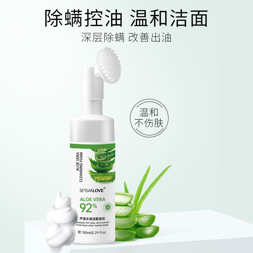 Aloe Amino Acid Cleansing Mousse Deep Cleansing Gentle Oil Control 2-in-1 Makeup Remover and Facial Cleanser Foaming Face Wash Moisturizing