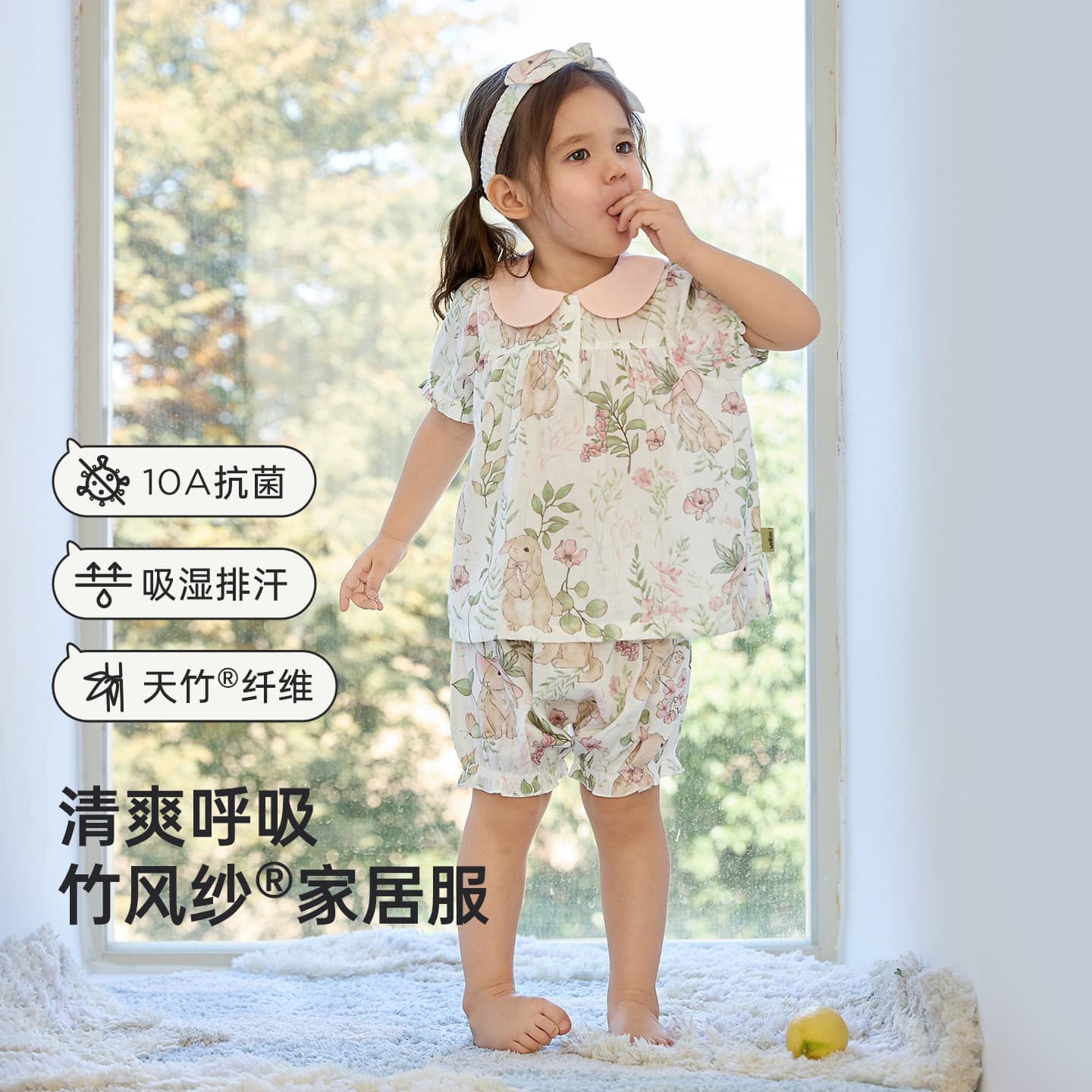 Wilbur Girls' Class A Bamboo Cotton Pajamas Breathable Summer Gauze Set Children's Long Sleeve and Three-Quarter Sleeve Homewear