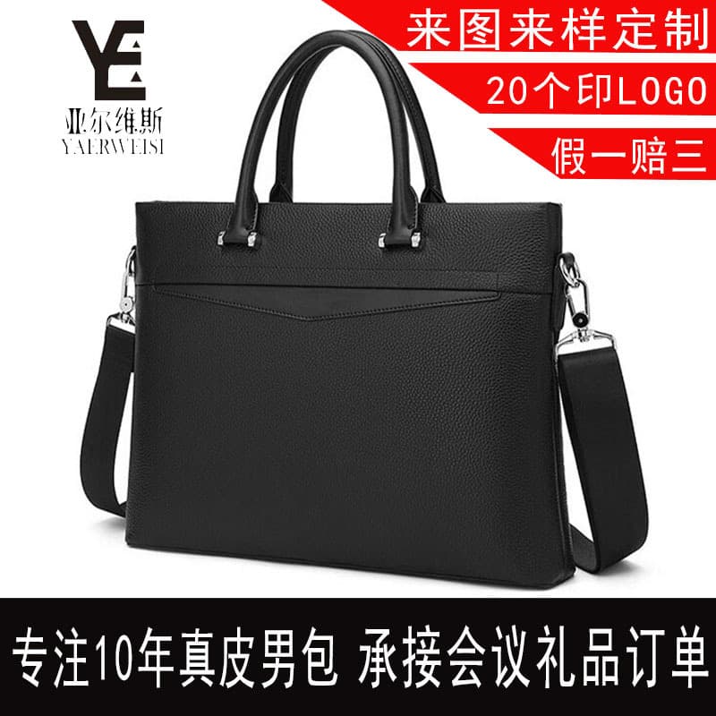 Men's Briefcase Genuine Top Layer Leather Business Handbag Office Light Luxury Large Capacity Shoulder Crossbody Computer Bag
