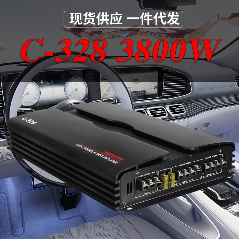 Car Audio Modification 4-Channel 12V Amplifier High Power Car Amplifier C-328 3800W