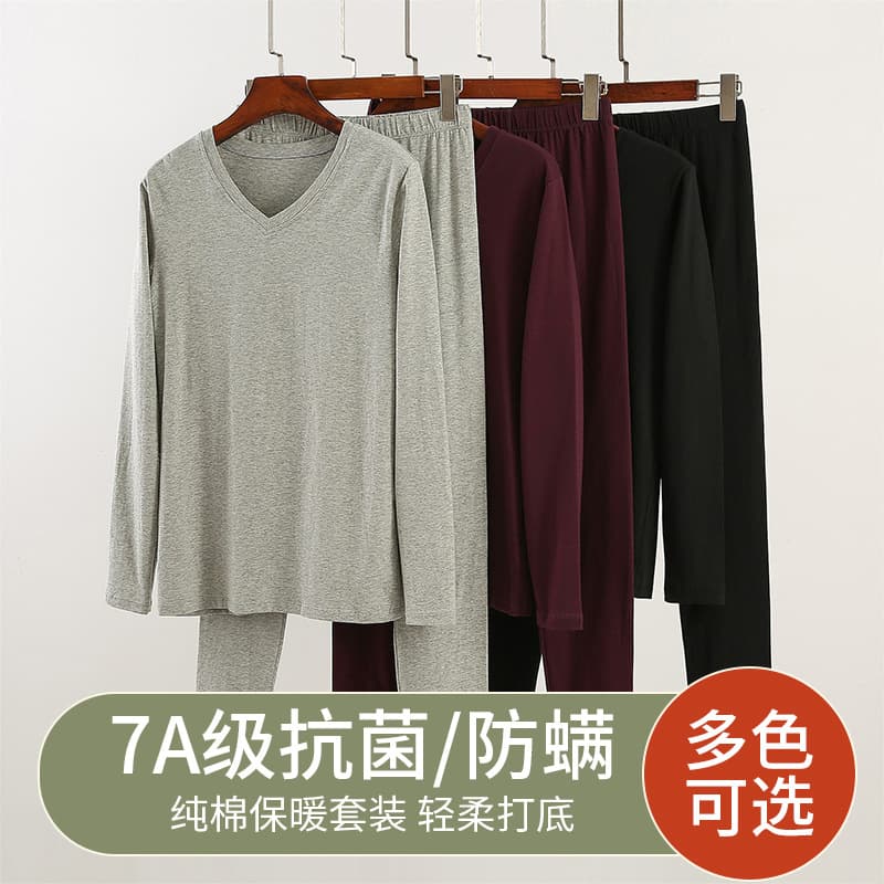Pure cotton men's autumn clothes and long pants set 7A antibacterial V-neck bottoming cotton sweater large size long-sleeved thermal underwear set