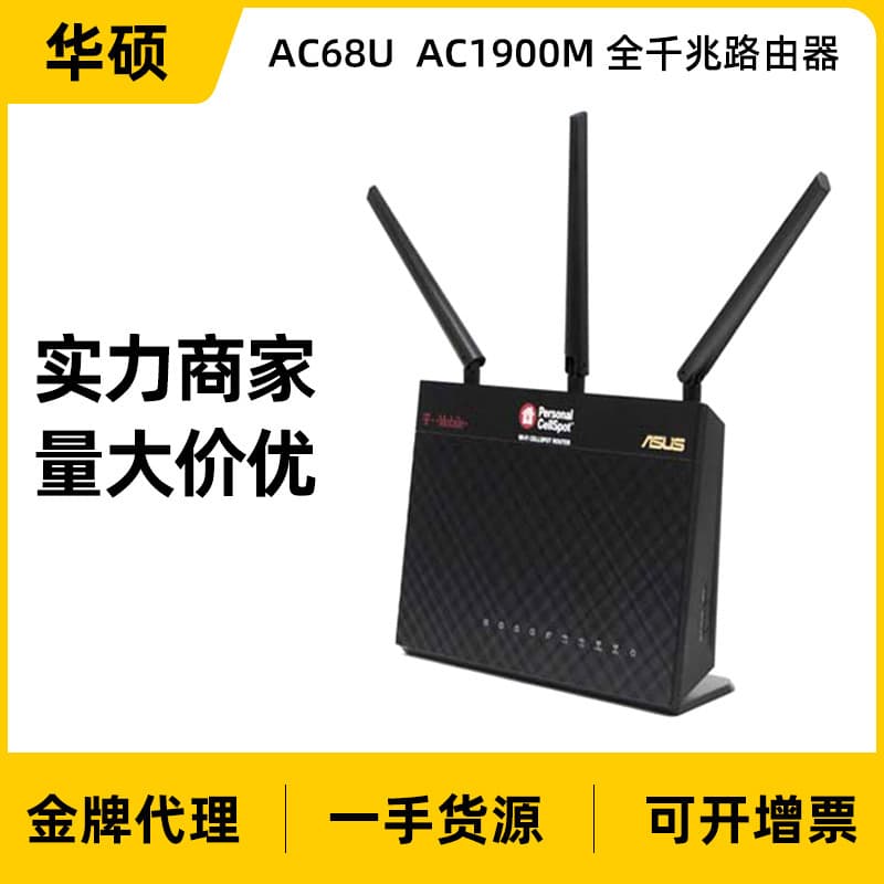 For ASUS RT-AC68U Gigabit Dual-Band Router Aimesh Gigabit Port Home WiFi Router
