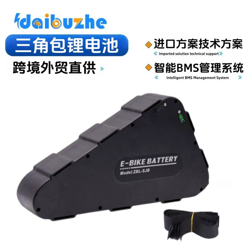 Triangle Bag 48V 20Ah Lithium Battery Electric Conversion Bike Crossbar Hanging Bag Export Model Triangle Bag 52V Lithium Battery