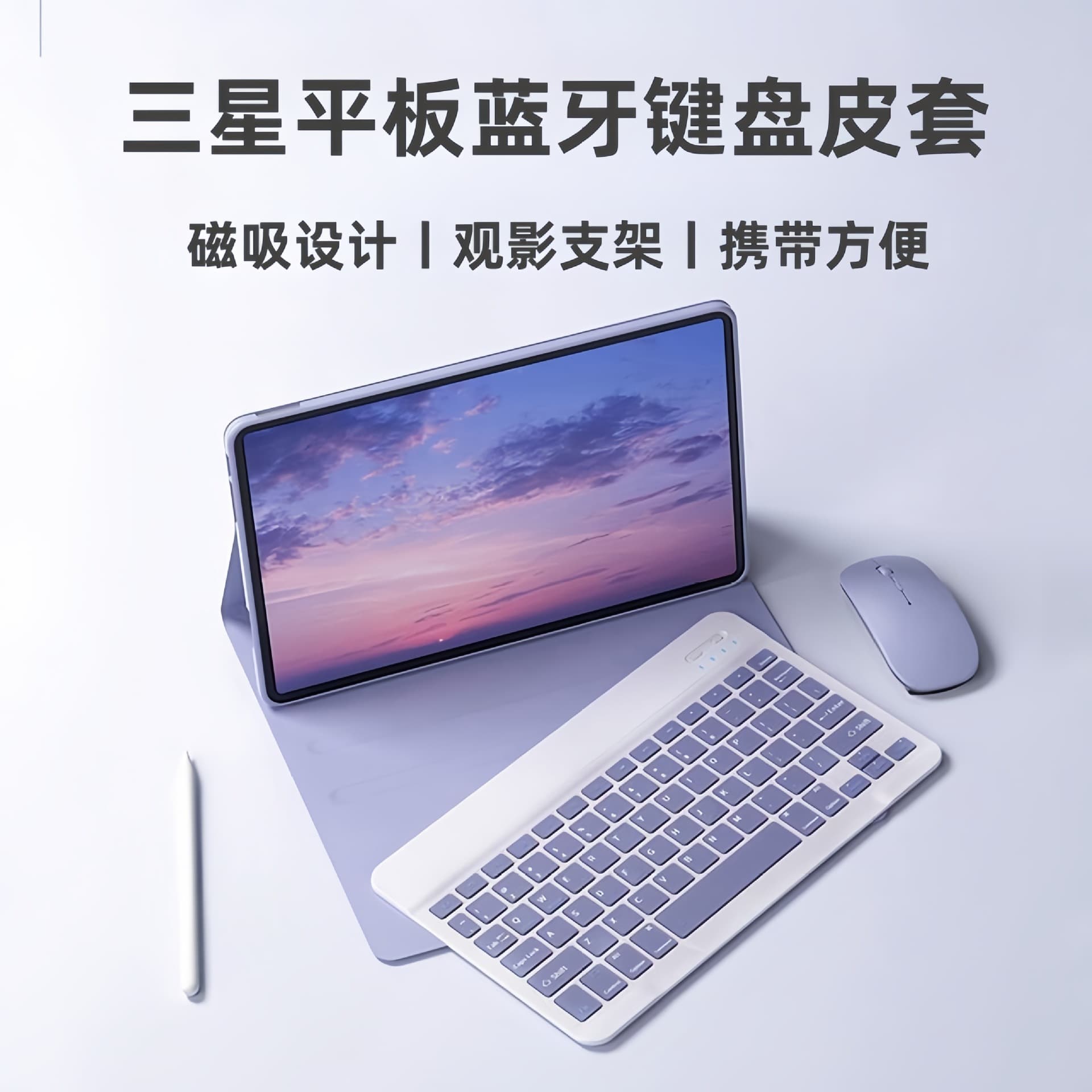 For Samsung A9+ Tablet Case, S9 FE with S Pen Slot, Magnetic Bluetooth Keyboard, Silicone Leather Cover