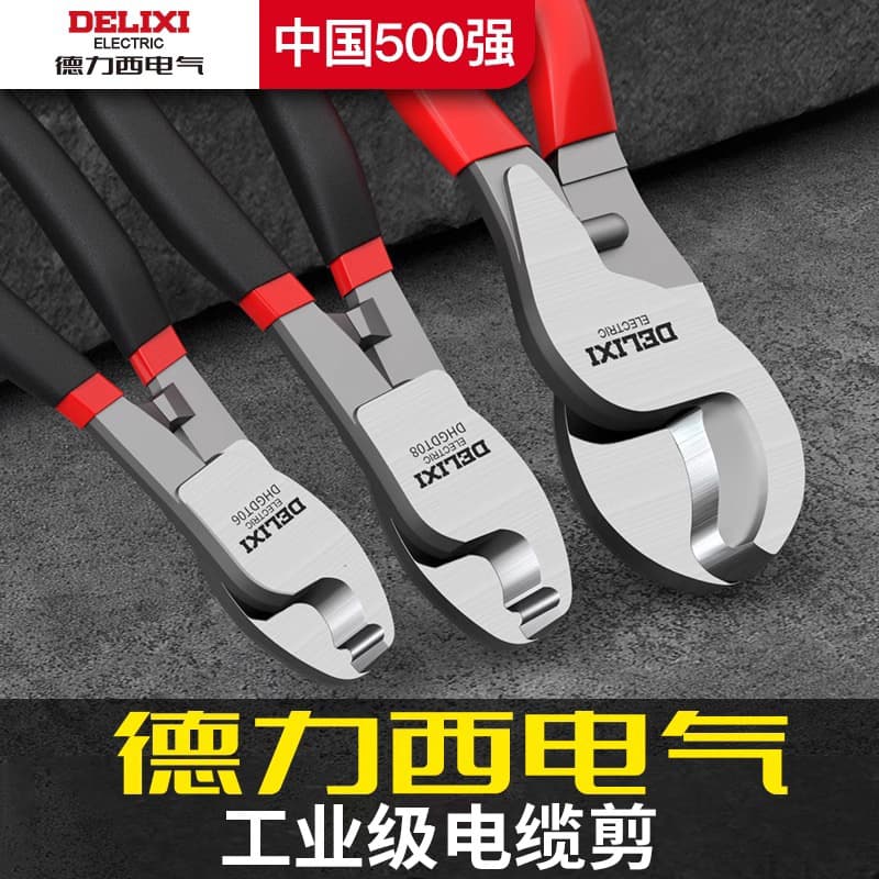 Heavy-duty cable cutter manual copper and aluminum wire steel bar cutter electrician special ratchet cutter pliers