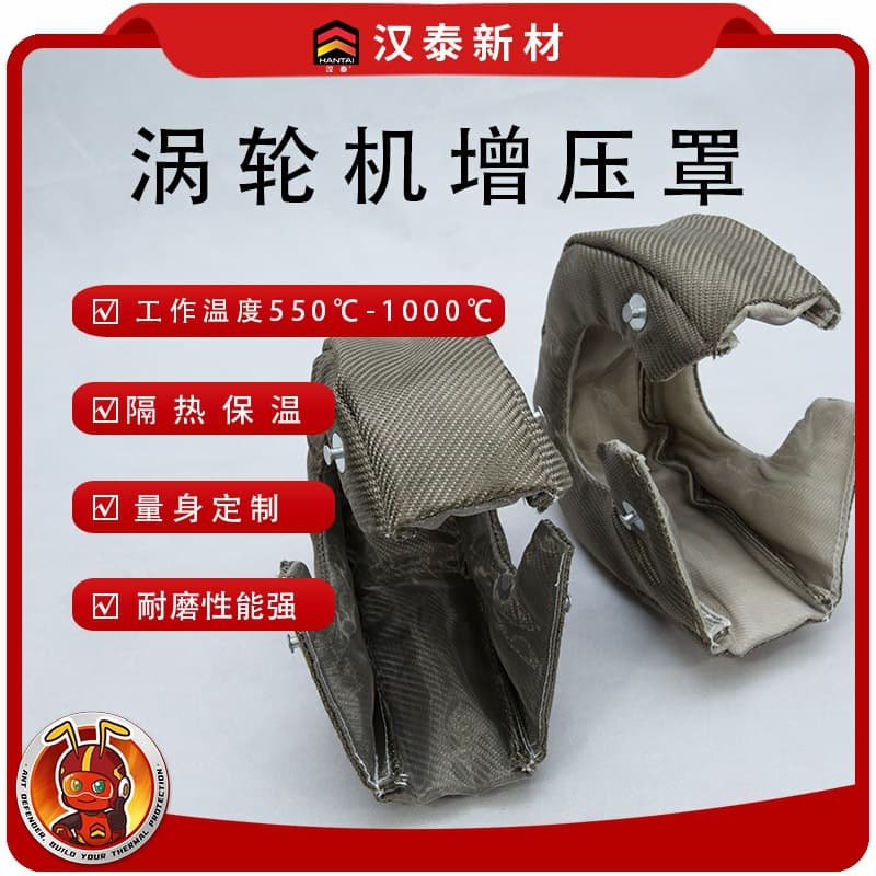 Cross-border Car Turbocharger Cover Carbon Fiber Heat Insulation Good Thermal Performance Car Engine Turbocharger Cover