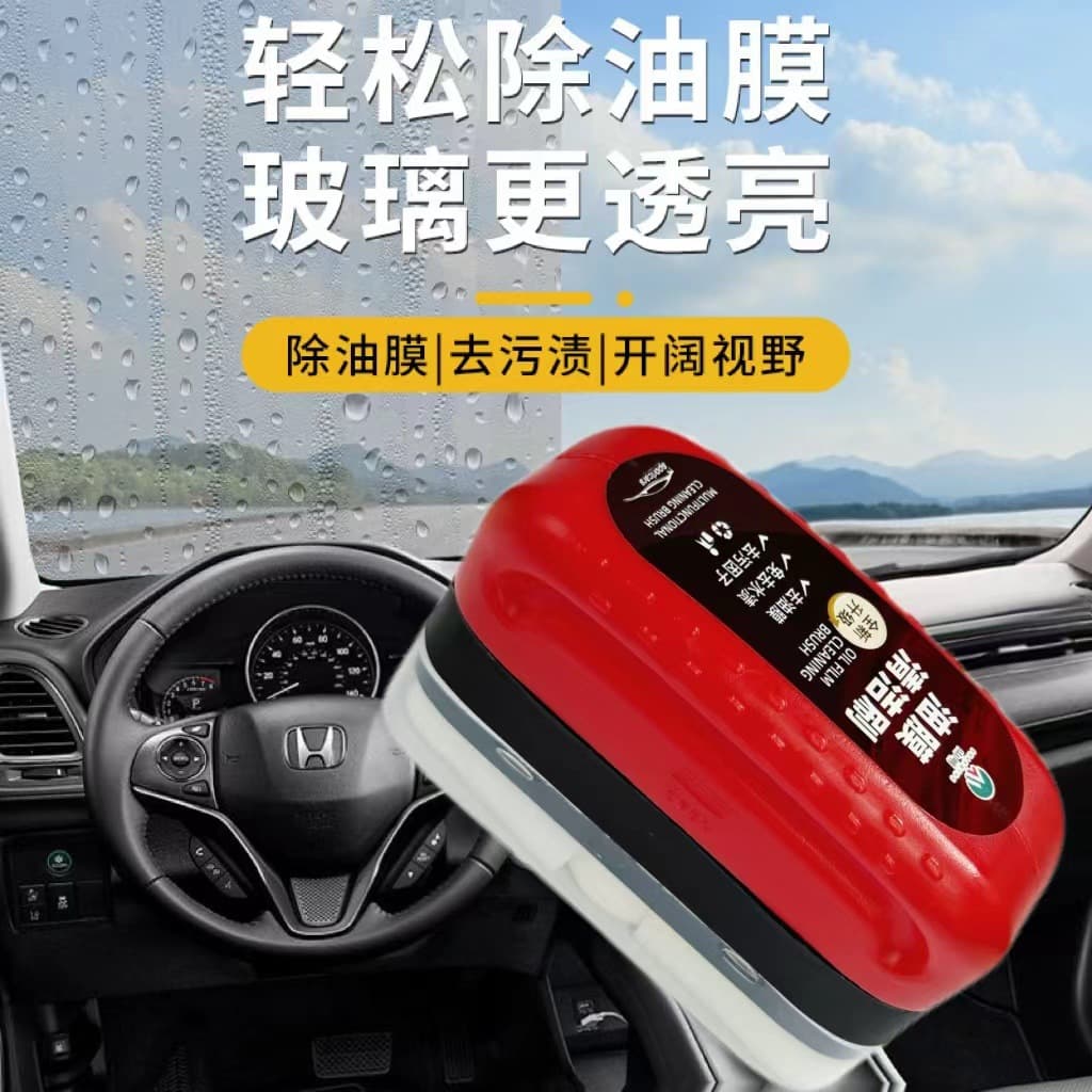 Glass Degreaser Front Windshield Rearview Mirror Side Window Cleaner Hydrophobic Removal Resin Bird Dropping Glass Coating Remover