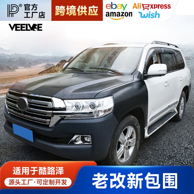 Body kit for upgrading 2008-2015 Land Cruiser to 2016-2021 model style
