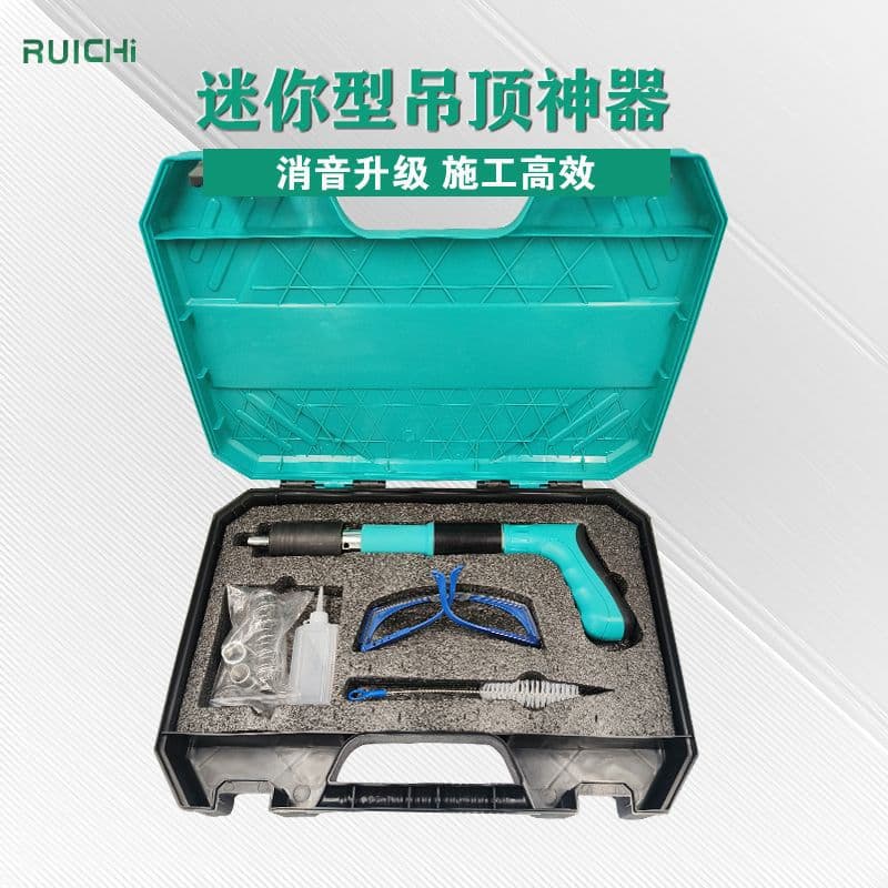 Mini Ceiling Tool, Silent Nail Gun, Wall Fastener, Nail Gun for Fixing Wire Ducts, Pipe Clamps Installation
