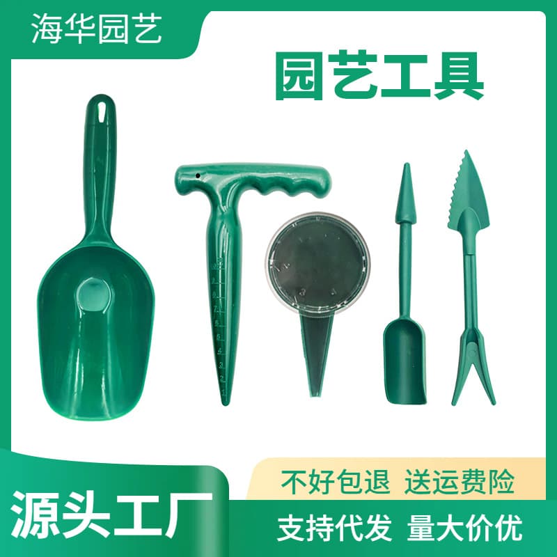 Hole Puncher Plastic Garden Plant Seedling Hole Punch Seeder Long Handle Digging Tool Gardening Tool