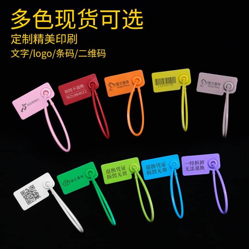Disposable Anti-Counterfeit Seal Tamper-Evident Tag for Clothing and Shoes, Return/Exchange Voucher, Plastic Security Lock to Prevent Tampering