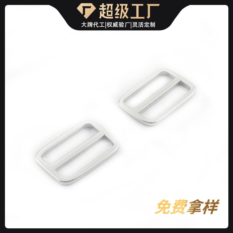 15mm-38mm Aluminum Alloy Slide Buckle for Luggage Belt Accessories Two-Step Buckle Backpack Adjustable Webbing Strap Slide Buckle
