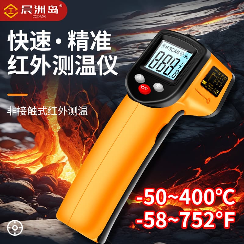 Cross-border thermometer water temperature oil temperature gun infrared laser measurement temperature gun kitchen baking thermometer far infrared
