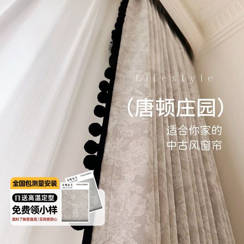 Downton Abbey style French vintage chenille jacquard blackout curtains for living room, bedroom, and study, exuding a high-end feel.