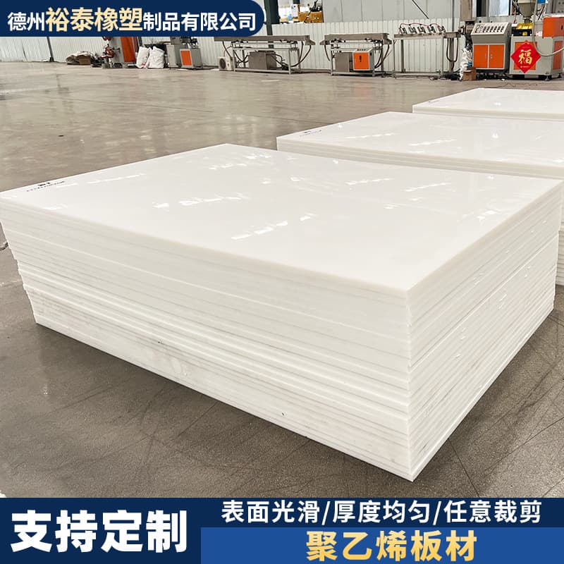 Ultra-high molecular weight polyethylene sheet, UPE wear-resistant coal bunker/silo liner, hopper chute, UHMWPE sheet
