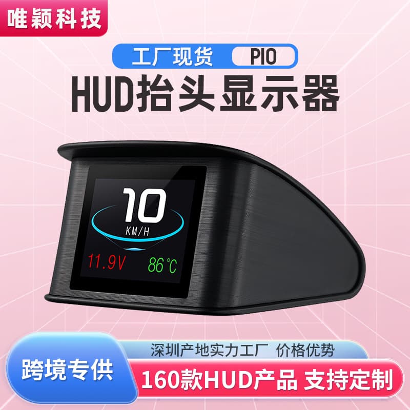 P10 OBD2 Car Head Up Display Speedometer HUD