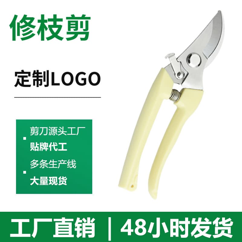 Cross-border best-selling labor-saving gardening shears, fruit tree branch and flower branch shears, floral stainless steel pruning shears
