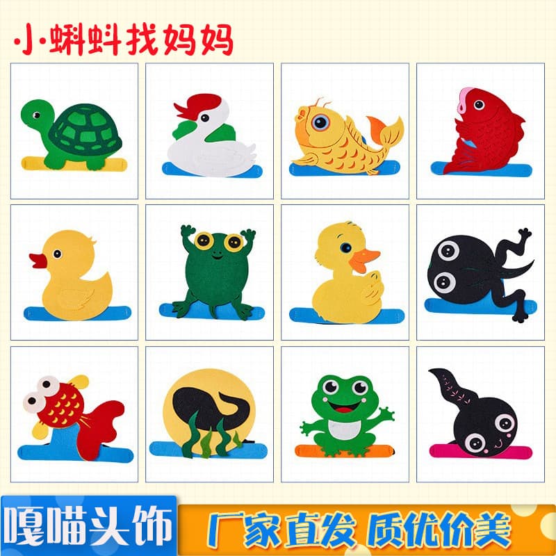Children's Headwear Little Tadpole Looking for Mother Kindergarten Performance Storytelling Stage Textbook Play Prop Frog Hat