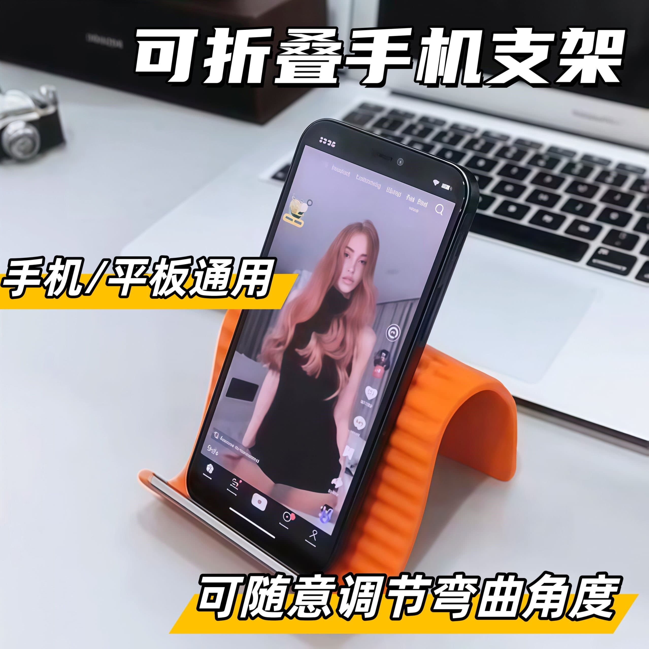 Flexible Foldable Phone Stand Portable Multi-functional Lazy Stand Freely Deformable Silicone Tablet Laptop Holder
