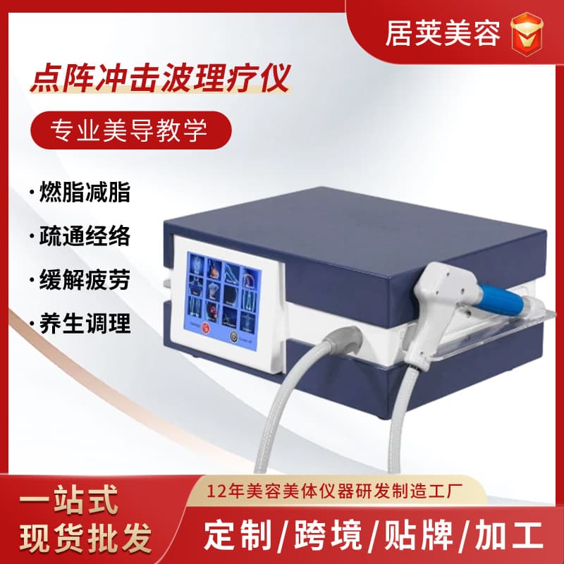 Shock wave physiotherapy instrument, air pressure ballistic physical high-frequency vibration to relieve pain, six-probe beauty salon physiotherapy instrument