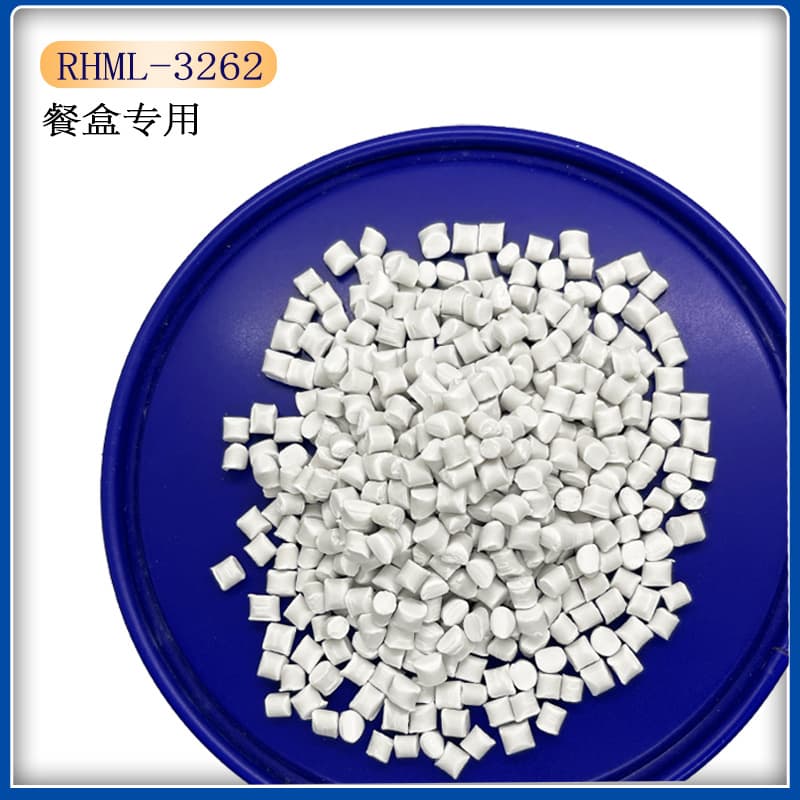 Special talcum powder masterbatch for vacuum-formed lunch boxes, polypropylene modified granules, high rigidity, deformation-resistant PP plastic filling material.
