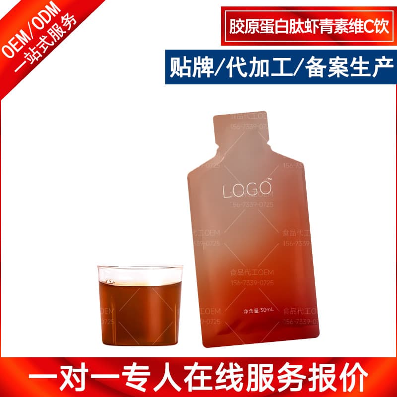 OEM manufacturing of collagen peptide astaxanthin vitamin C drinks; custom processing and manufacturing of bagged plant-based functional oral liquids.