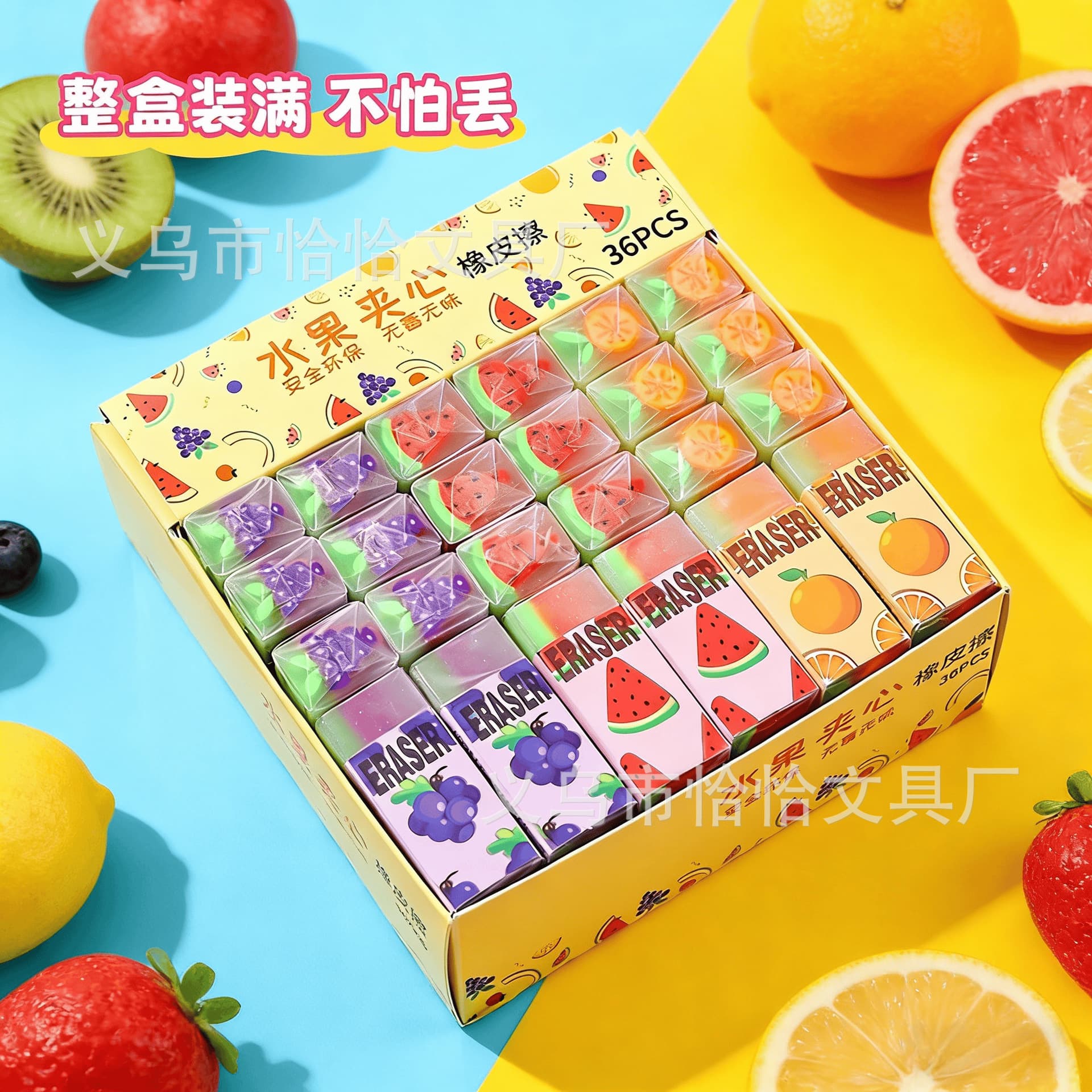 Creative Fruit-Filled Erasers for Children, Exam Pencil Erasers, Student Stationery Erasers, Art Drawing Sketch Erasers
