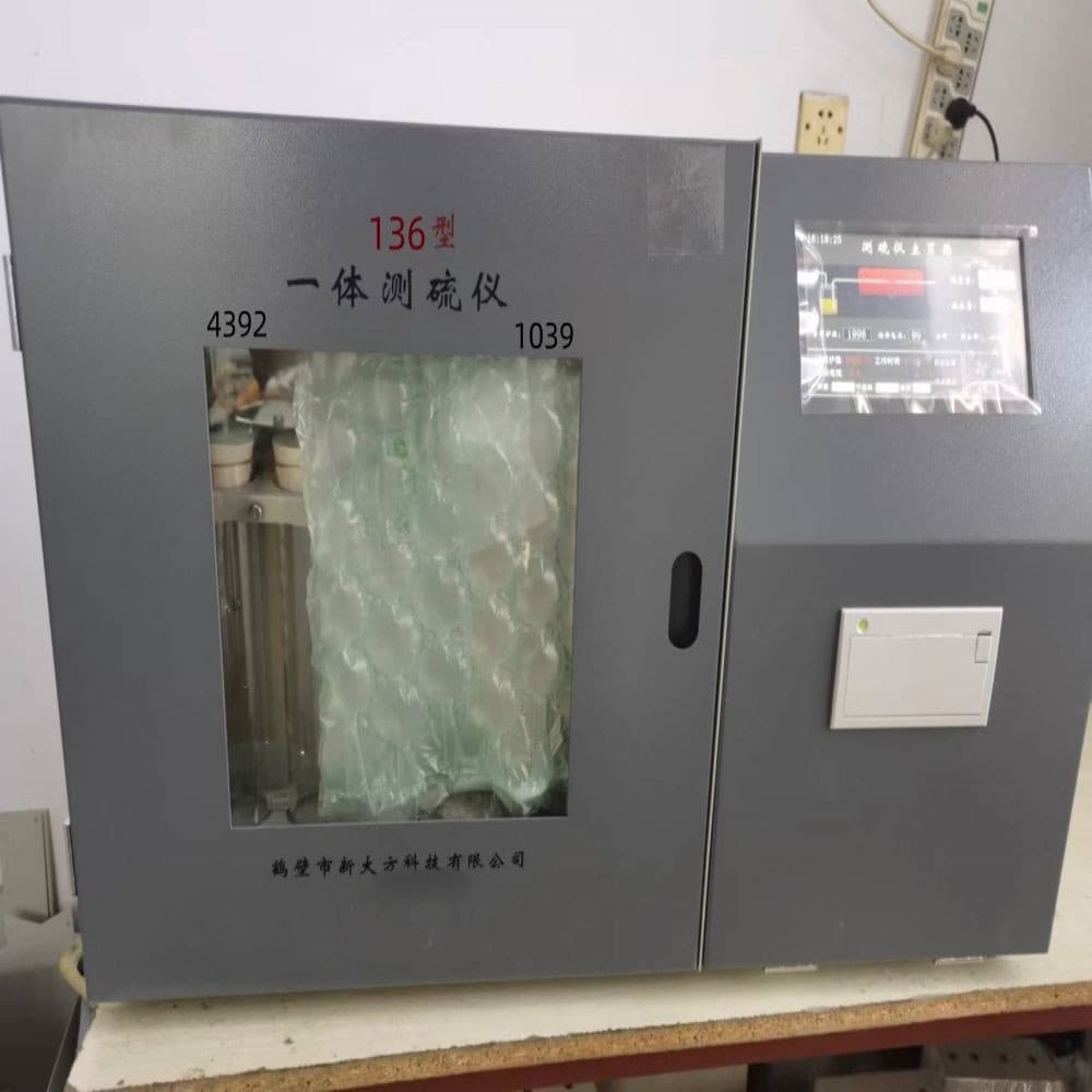 Integrated Sulfur Tester, Sulfur Determination Instrument for Coal Quality Testing, Sulfur Content Detection Equipment, Coal Sulfur Analyzer, Fast Sulfur Household