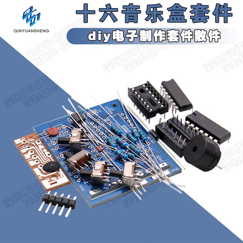16 Music Box Kit DIY Electronic Soldering Practice Kit (Discrete Components)