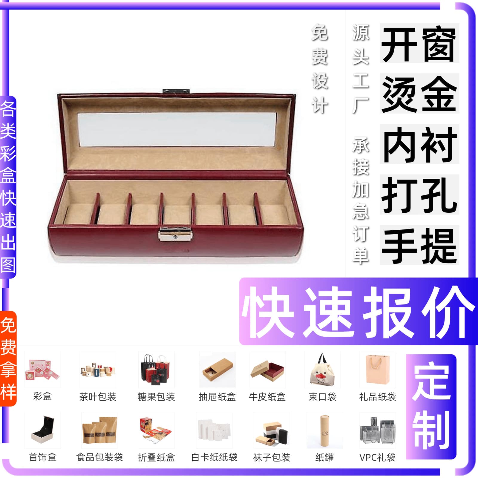 Custom Color Box Quick Quote Yemen Gift Box Lipstick Box Cushion Box Fruit Packaging Box