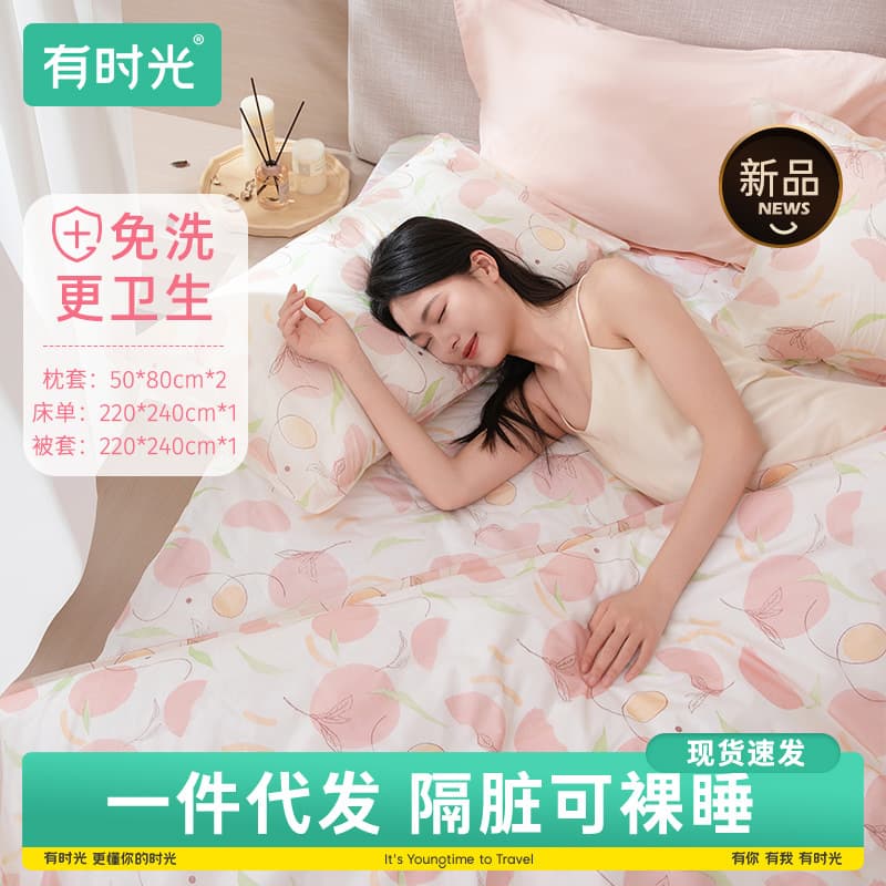 Youshiguang Disposable Bed Sheet, Duvet Cover, Pillowcase Travel Portable Double Four-Piece Set Enlarged and Thickened