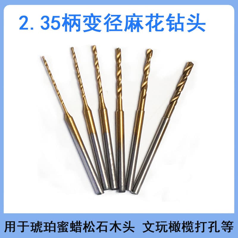 Cross-border Hot-selling Extended Titanium-plated Reducer Twist Reaming Drill Bit 2.35mm Shank Reducer Drill Bit for Walnut Buddhist Beads Amber Honey