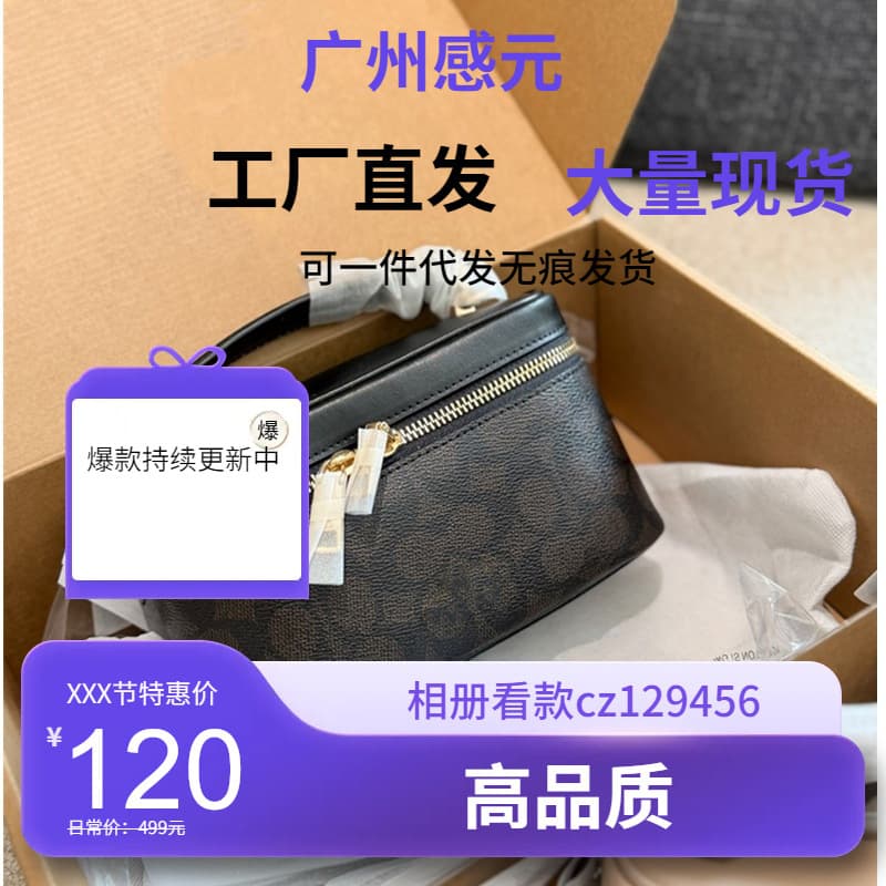 2026 Fall/Winter New Rainer Box Bag Mini Vintage Monogram Handheld Cosmetic Bag Shoulder Crossbody Phone Bag