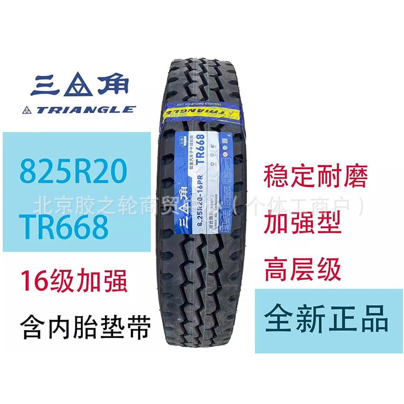 Triangle 825R20-16TR668 All-Steel Light Truck & Bus Tire, Heavy-Duty, High-Speed, Small Tubeless for Specialized Trucks